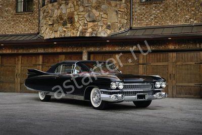 Ремонт стартера Cadillac Eldorado, Купить стартер Cadillac Eldorado